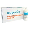 Набор водорастворимая пленка Rusolvo RFB 1*20 + клей RFA 250ml - st-e.info - Владивосток