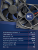 Вентилятор  VD 9225L Ball (качения) 12V, 2300 об/мин, 0,17A - st-e.info - Владивосток