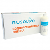 Набор водорастворимая пленка Rusolvo RFB 1*20 + клей RFA 250ml - st-e.info - Владивосток