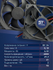 Вентилятор  VD 9225M sleeve (скольжения) 24V, 0.18А - st-e.info - Владивосток