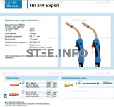 Горелка для полуавтоматической сварки TBi 240 Expert, длина 4 m. - st-e.info - Владивосток