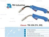 Корпус горелки TBi 250, 50° - st-e.info - Владивосток