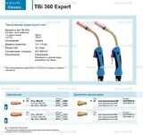 Горелка для полуавтоматической сварки TBi 360 Expert, длина 4 m. - st-e.info - Владивосток