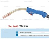 Корпус горелки TBi 8W, 40° - st-e.info - Владивосток