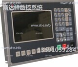 Управляющий блок ЧПУ SF-2012 - st-e.info - Владивосток