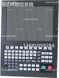 Управляющий блок ЧПУ SF-5200H - st-e.info - Владивосток