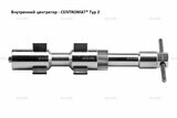 Внутренние центраторы Centromat® 2001S, тип 2, для труб из углеродистой стали д. 24-32 mm - st-e.info - Владивосток
