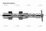 Внутренние центраторы 201S, тип 2, для труб из углеродистой стали д. 31-40  mm - st-e.info - Владивосток
