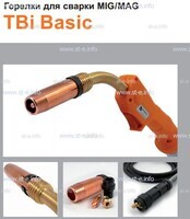 Горелка полуавтоматическая  TBi Basic 240 orange-ESG, длинна рукава 3 метра - st-e.info - Владивосток