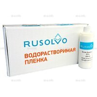 Набор водорастворимая пленка Rusolvo RFB 1*20 + клей RFA 250ml - st-e.info - Владивосток