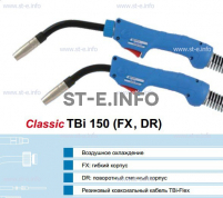 Горелка для полуавтоматической сварки TBi 150-blue-ESG, длина 3 метра - st-e.info - Владивосток
