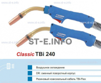 Корпус горелки TBi 240, 50° - st-e.info - Владивосток