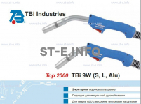 Горелка для полуавтоматической сварки TBi 9W-blue-ESW long, длина 5 м. - st-e.info - Владивосток