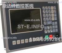 Управляющий блок ЧПУ SF-2012 - st-e.info - Владивосток