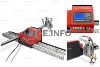 Плазменный станок с ЧПУ для метала ST COMPACT 6-1500 - st-e.info - Владивосток