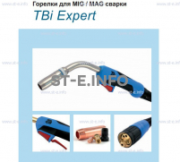 Горелка для полуавтоматической сварки TBI XP 463, длина 5 m. - st-e.info - Владивосток