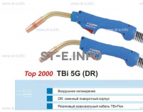 Корпус горелки TBi 5G, 50° - st-e.info - Владивосток