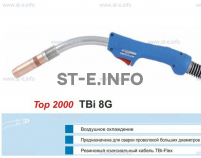 Корпус горелки TBi 8G, 40° - st-e.info - Владивосток