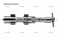 Внутренние центраторы 2003S, тип 2, для труб из углеродистой стали д. 16-20 mm - st-e.info - Владивосток