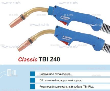 Корпус горелки TBi240 DR, 45° - st-e.info - Владивосток