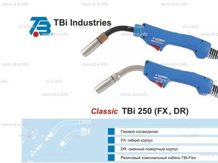 Корпус горелки TBi 250 DR, 45° - st-e.info - Владивосток