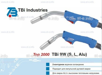 Горелка для полуавтоматической сварки TBi 9W-blue-ESW short, длина 3 м. - st-e.info - Владивосток