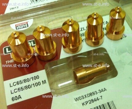 Сопло контактное для плазмотрона LC65/80/100 строжка арт. W03X0893-39A - st-e.info - Владивосток