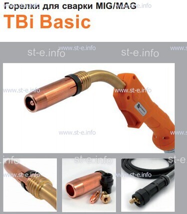Горелка полуавтоматическая  TBi Basic 511 orange-ESW, длинна рукава 3 метра - st-e.info - Владивосток