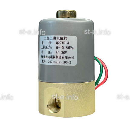 Электромагнитный клапан Q22XD - st-e.info - Владивосток