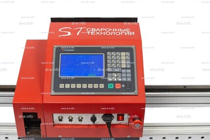 Переносная консольная машина плазменной резки ST COMPACT 2-1500 c ЧПУ - st-e.info - Владивосток